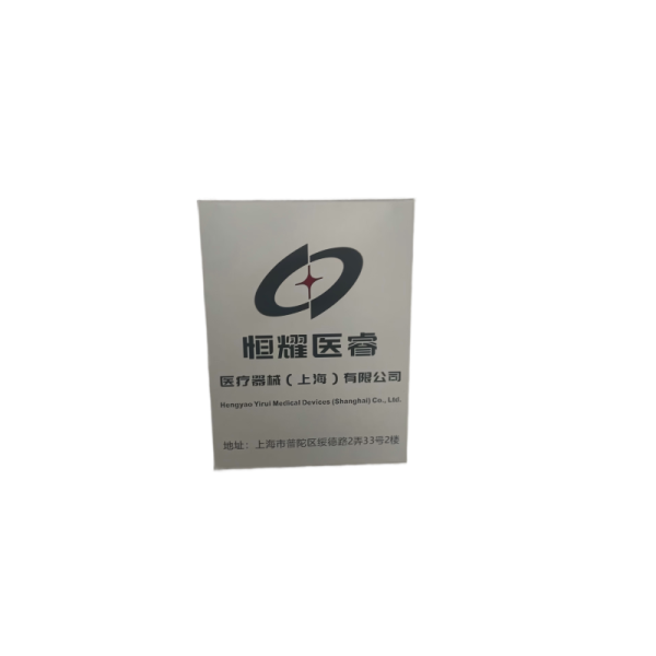 China Factory - HY Medical Laser (Shanghai) Co., Ltd.