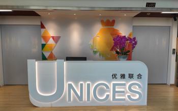 China Factory - Guangdong Unices Cleaning Product Co., Ltd