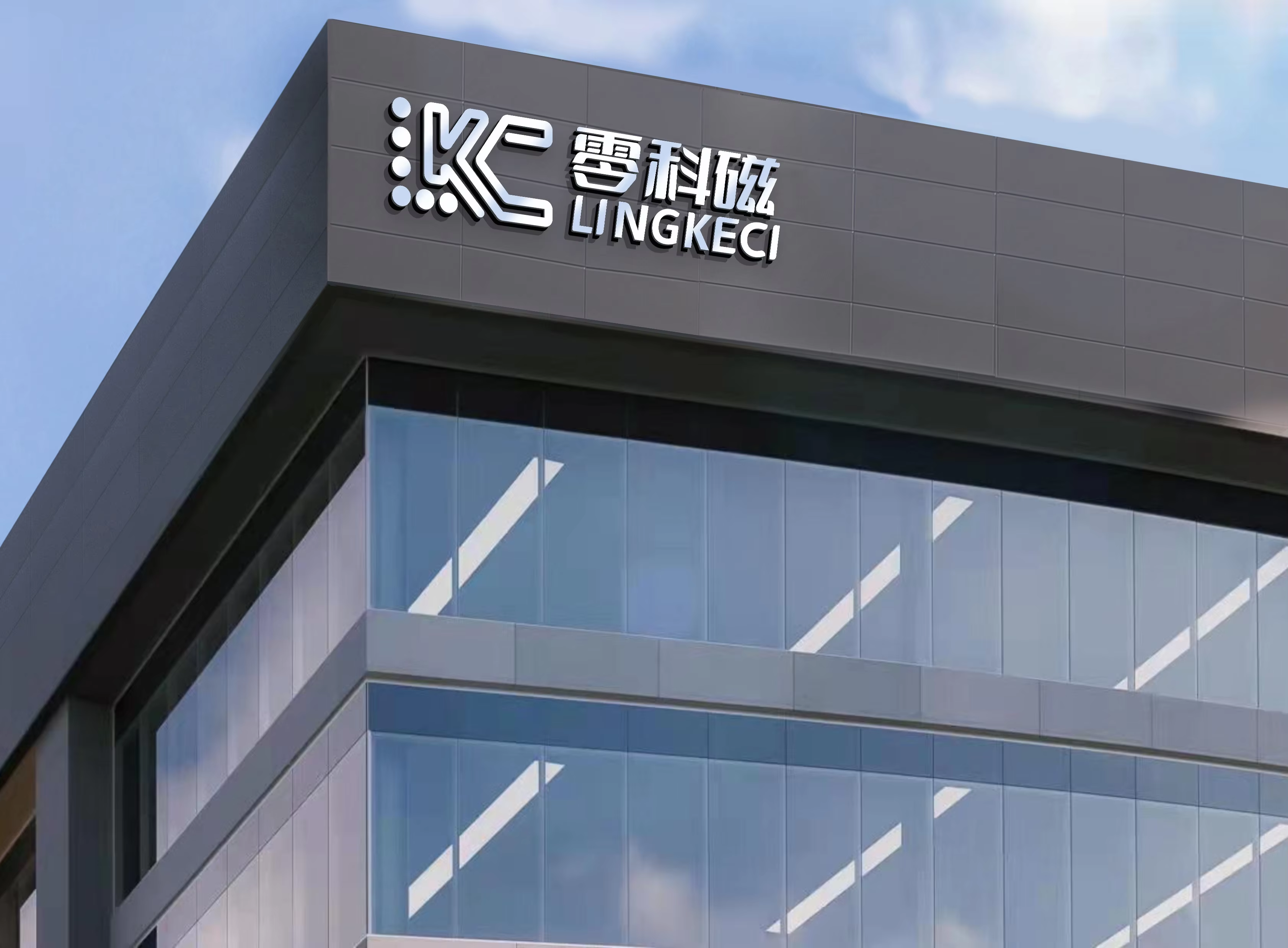 China Factory - Guangdong Lingkeci Technology Co., Ltd.