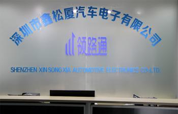 China Factory - Shenzhen Xinsongxia Automobile Electron Co.,Ltd