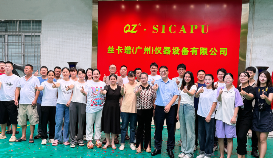 China Factory - Sicapu (guangzhou) Instrument Equipment Co.,Ltd.