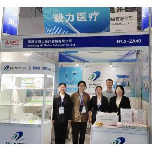 China Factory - Nanchang YiLi Medical Instrument Co.,LTD