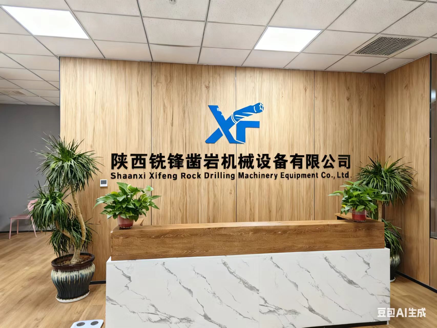 China Factory - Shaanxi Xianfeng Rock Drilling Machinery Equipment Co., Ltd.