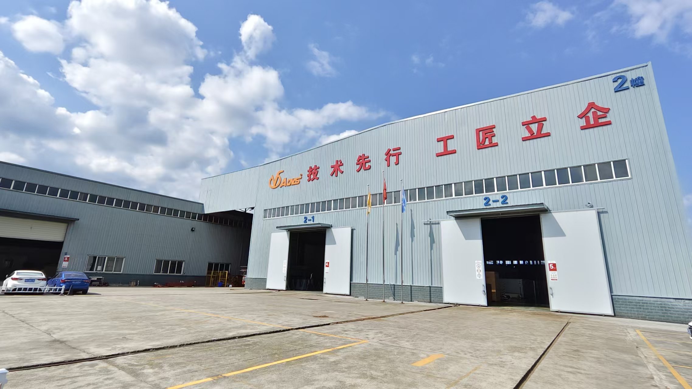 China Factory - Sichuan Advance technology Co.,Ltd