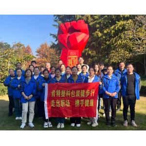 China Factory - Changzhou Kent Plastic Packaging Co., Ltd.