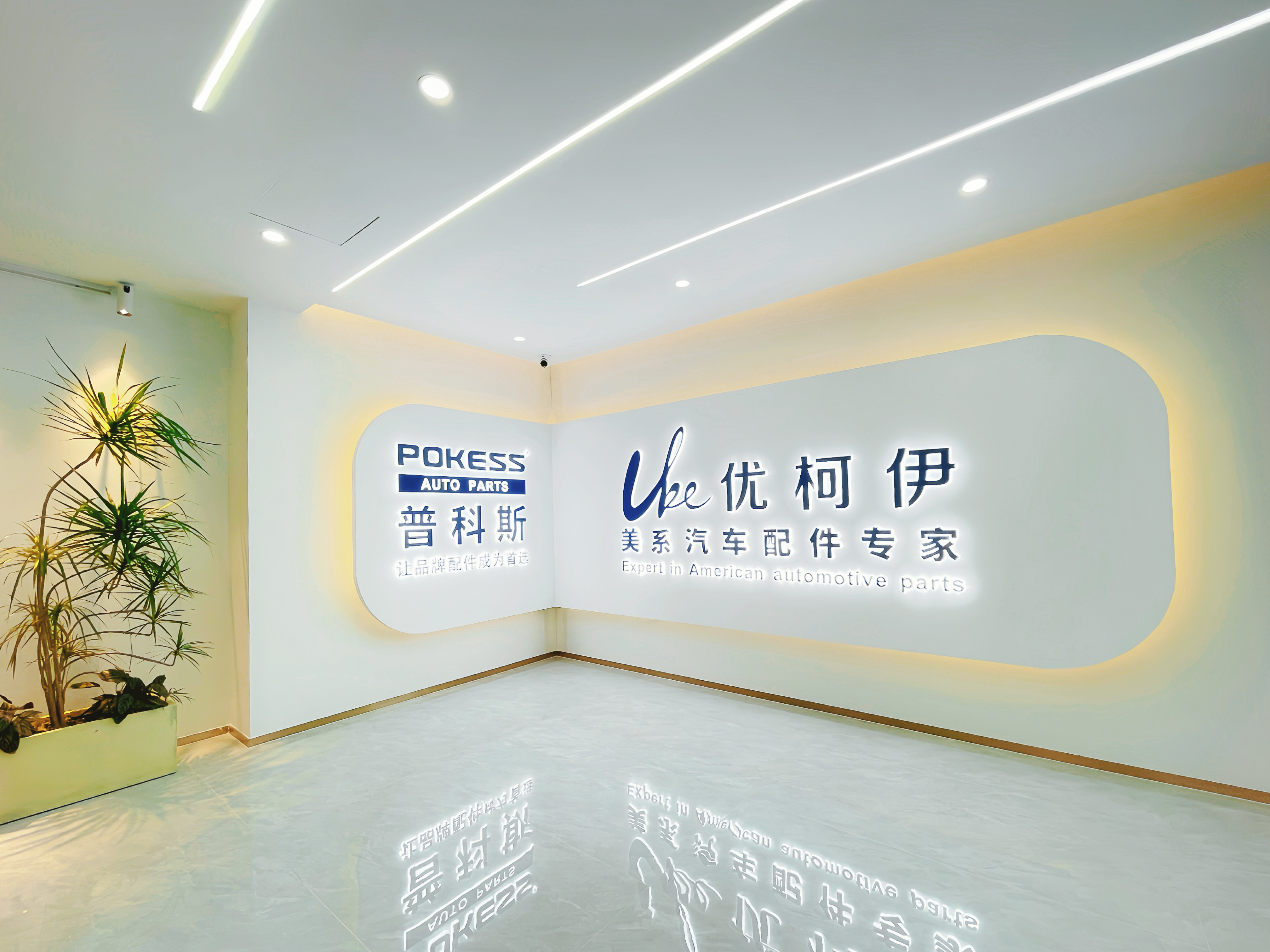 China Factory - Nine One Technology (guangzhou) Co., Ltd.