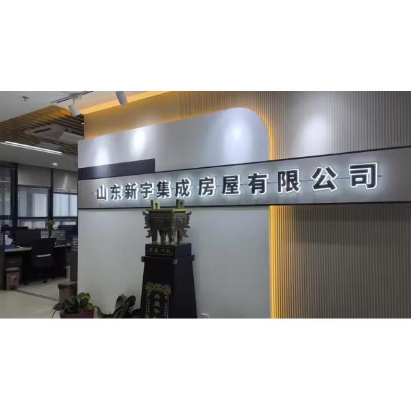 China Factory - Xin yu Integrated Housing Co., Ltd.