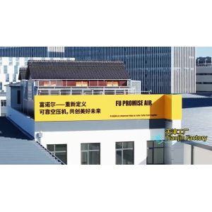 China Factory - FU PROMISE AIR (Tianjin) Compressor Technology Co., Ltd.