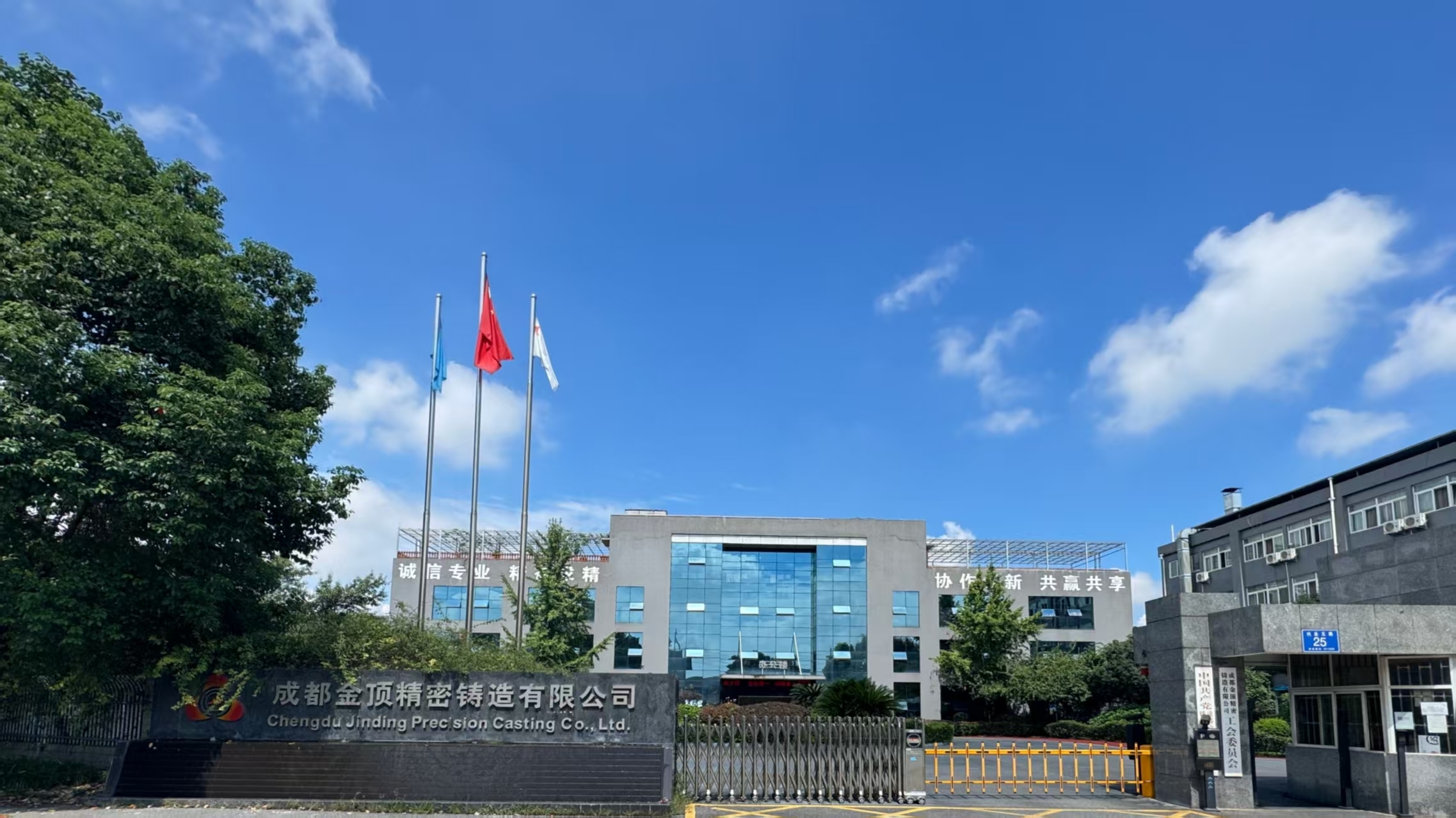 China Factory - Chengdu Jinding Precision Casting Co., Ltd