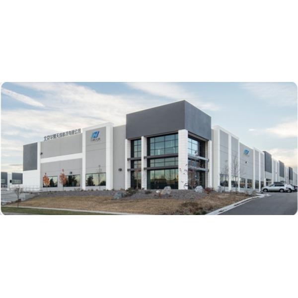 China Factory - BEJING HUAYU TIANCHENG TECHNOLOGY co,.ltd