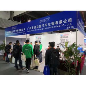 China Factory - Guangzhou DeYiSheng Automotive Parts Co., Ltd