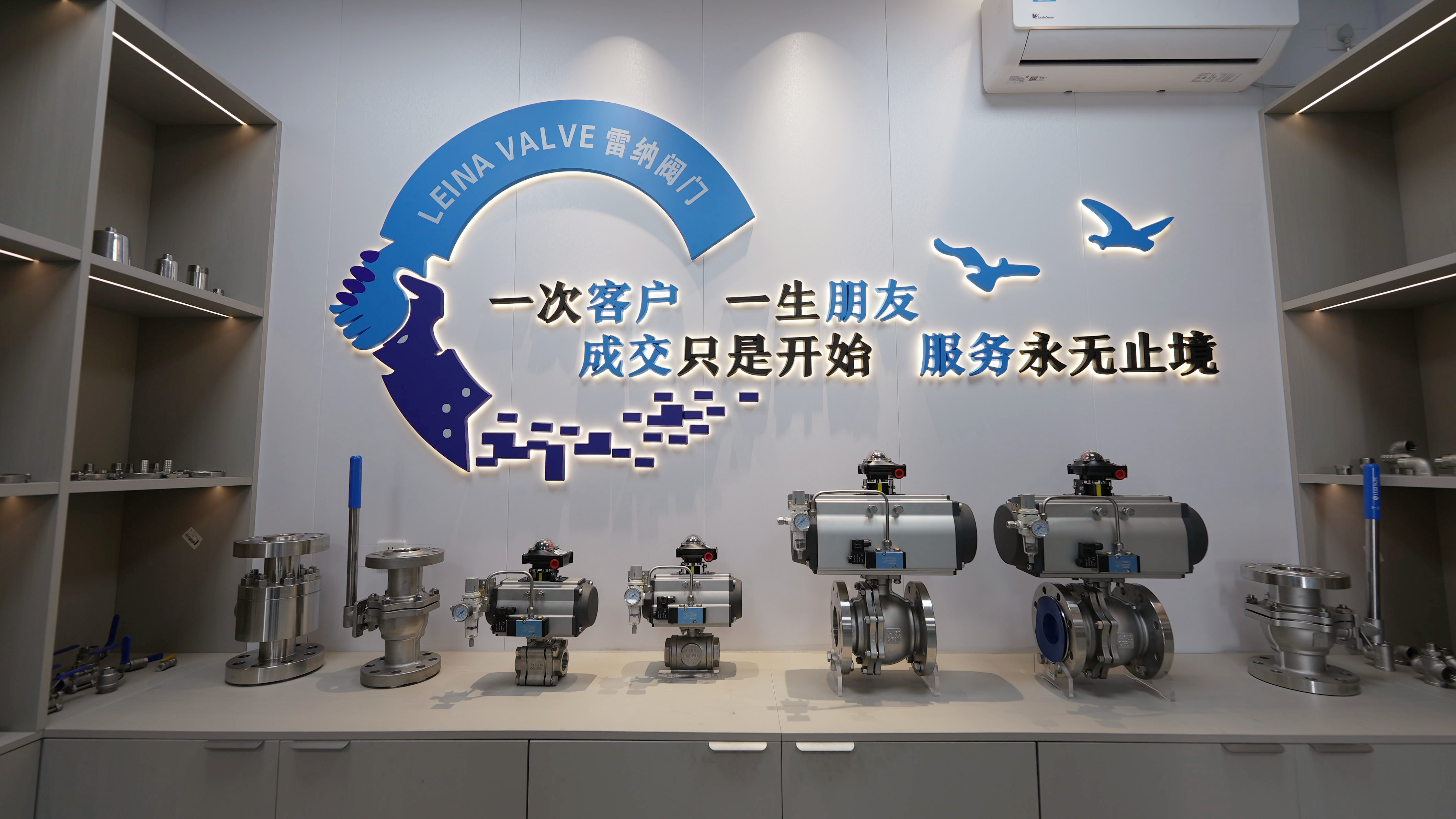 China Factory - Wenzhou Leina Valve CO.,LTD.