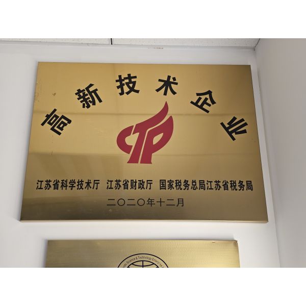 China Factory - Jiangsu SunPhoton Intelligence Technology Co., Ltd.