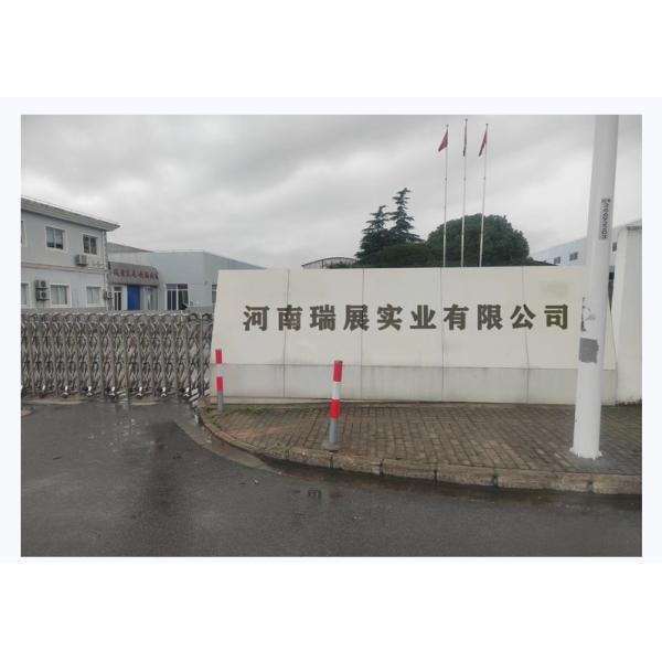 China Factory - Henan Ruizhan Industrial Co., Ltd.