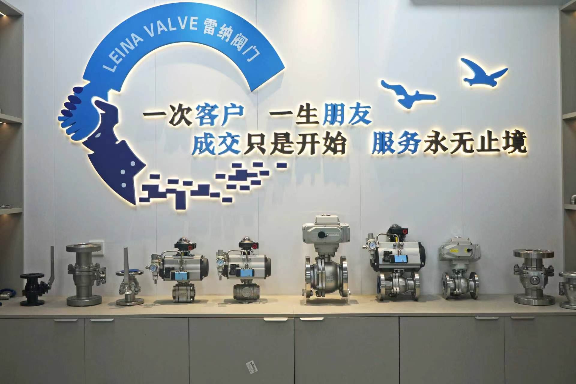 China Factory - Wenzhou Leina Valve CO.,LTD.