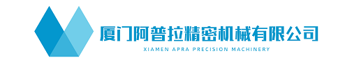 China factory - XIAMEN APRA PRECISION MACHINERY CO.,