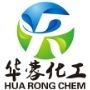 China factory - Shifang Hua Rong Chemical Co., Ltd.