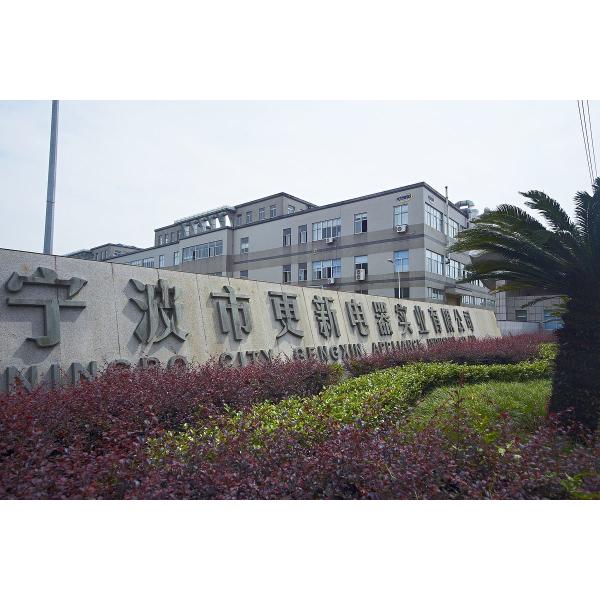 China Factory - NINGBO KNSING APPLIANCE INDUSTRY CO.,LTD.