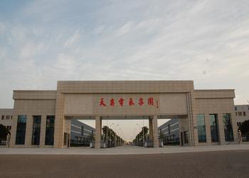 China Factory - Ningbo Tianan (Group) Co.,Ltd.