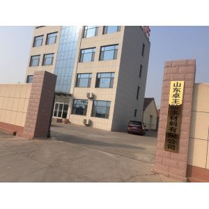 China Factory - Shandong Zhuowang Waterproof Materials Co., Ltd.