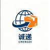 China factory - Shenzhen Chengdi International Freight Forwarding Co., Ltd.