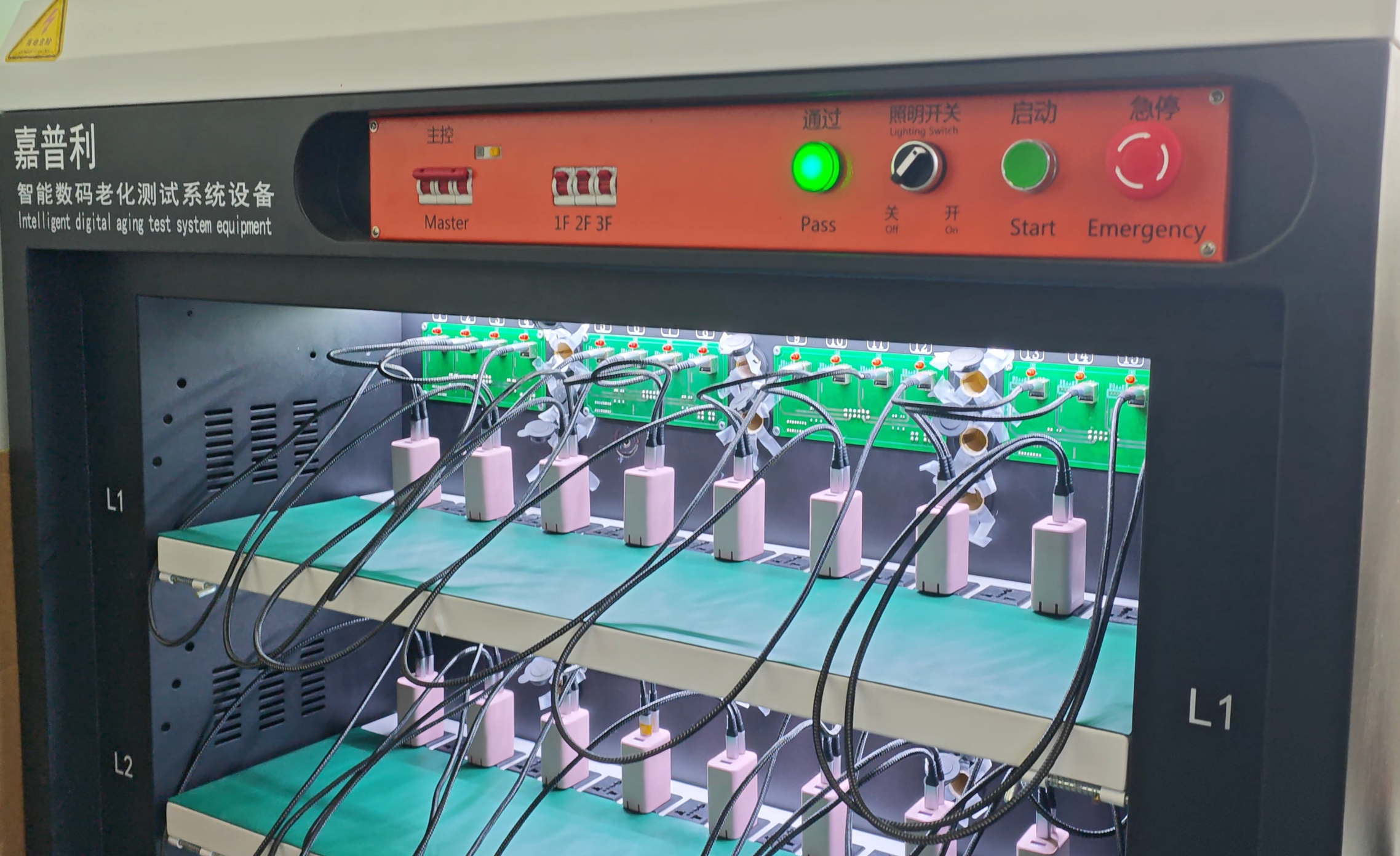 China Factory - Shenzhen Lianrui Electronics Co., Ltd.