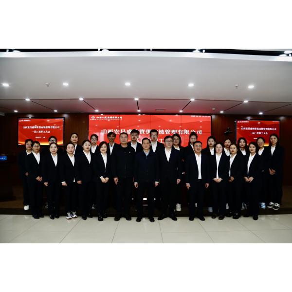 China Factory - SHANXI CONSTRUCTION INDUSTRY WATERPROOF ENGINEERING CO., LTD.