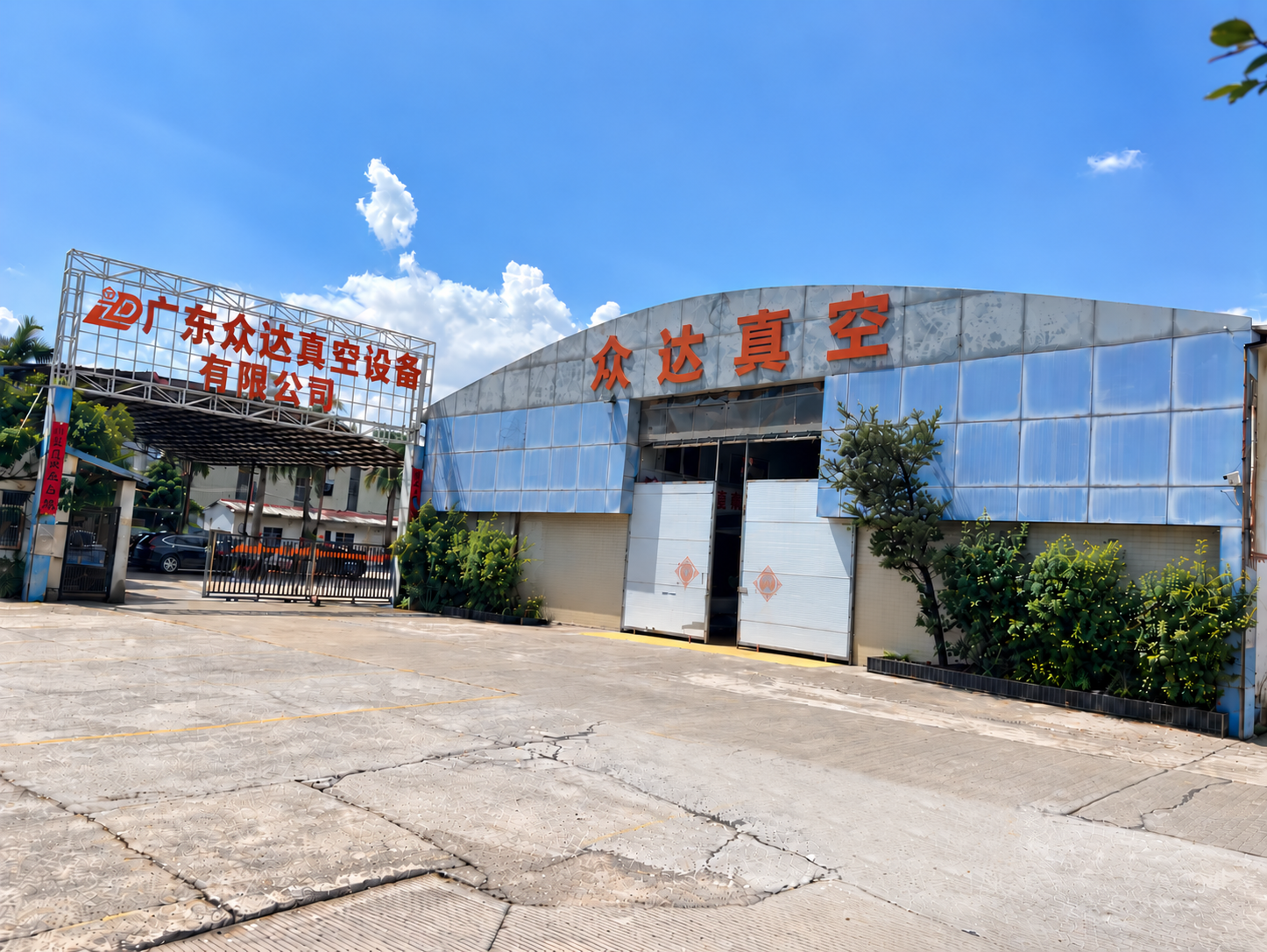 China Factory - Guangdong Zhongda Vacuum Equipment Co., Ltd.