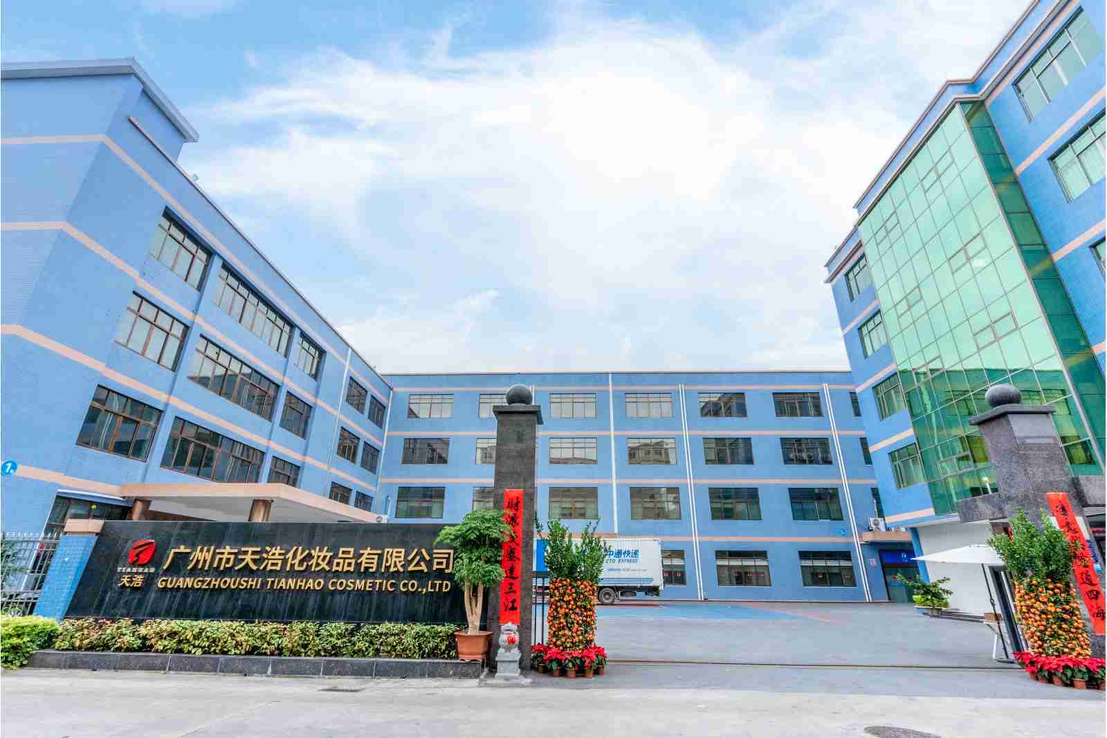 China Factory - Kmaxs International Biotech (Guangzhou) Co., Ltd.