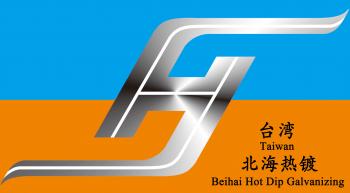 China Factory - Weifang Xinbeihai Hot Dip Galvanizing Equipment Co., Ltd.