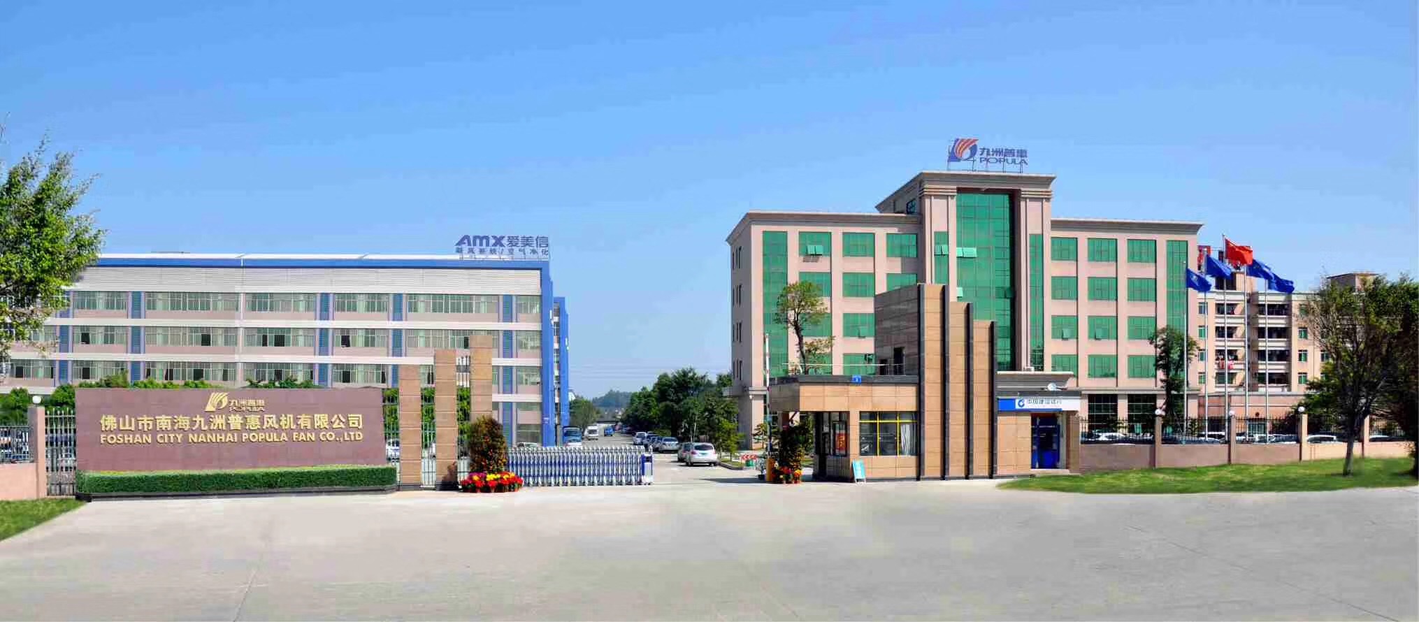 China Factory - Popula Group Company Limited