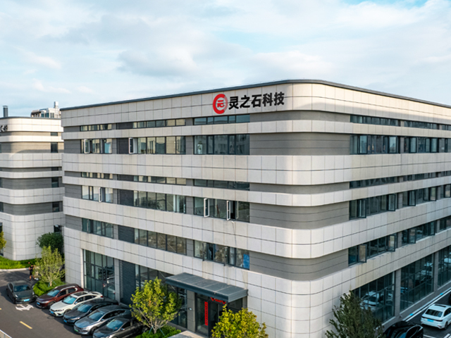 China Factory - Qingdao Rhino Stone Intelligent Technology Co., LTD