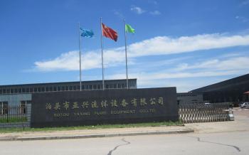 China Factory - Hebei Huahui Valve Co., Ltd