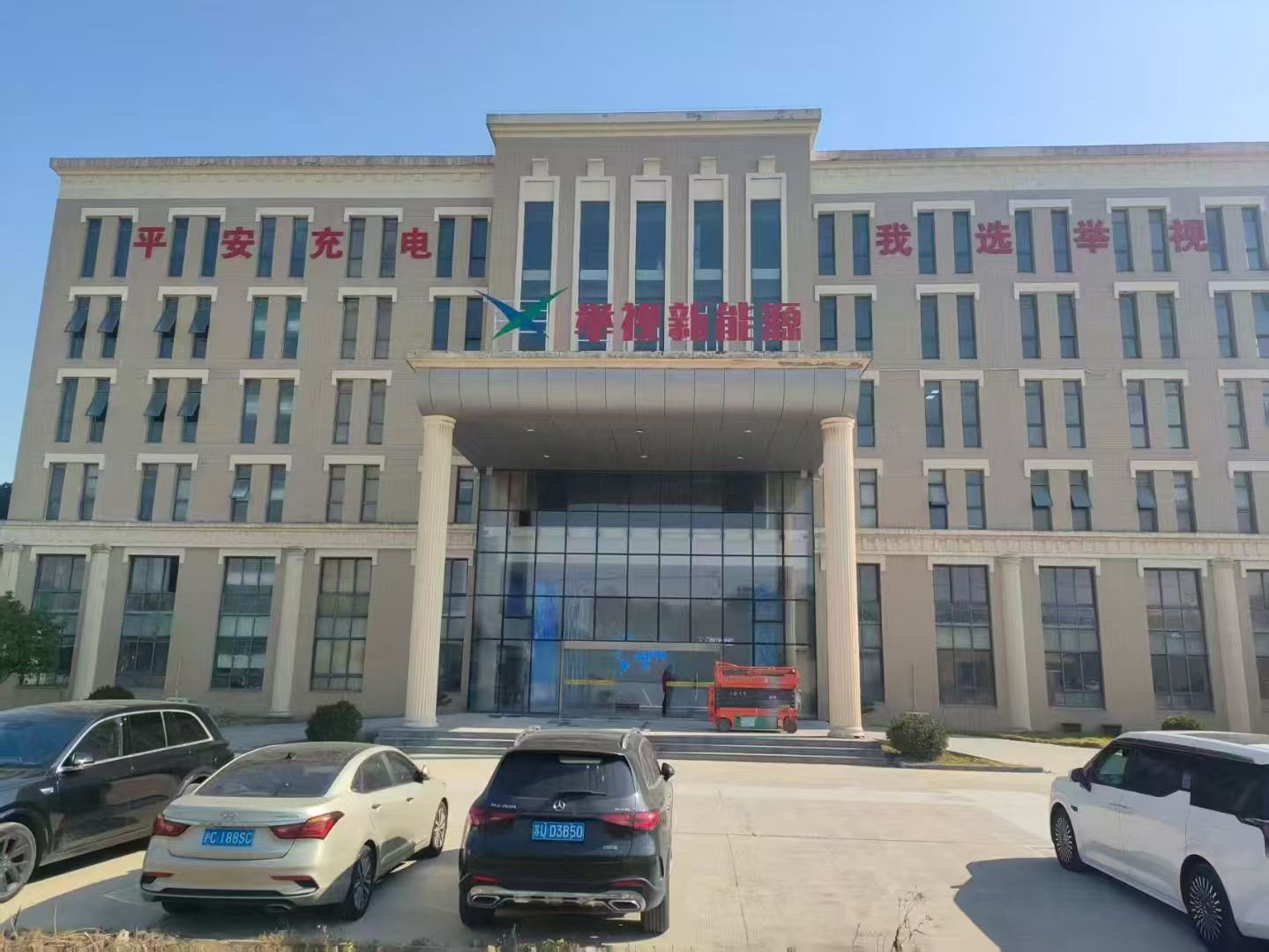 China Factory - Jushi (Shenzhen) New Energy Technology Co., Ltd.