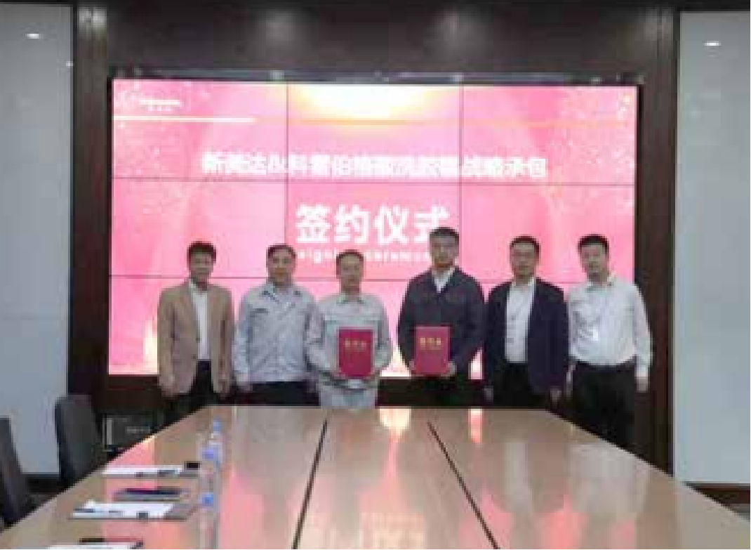 China Factory - Huide (Hebei) New Material Technology Co., Ltd.