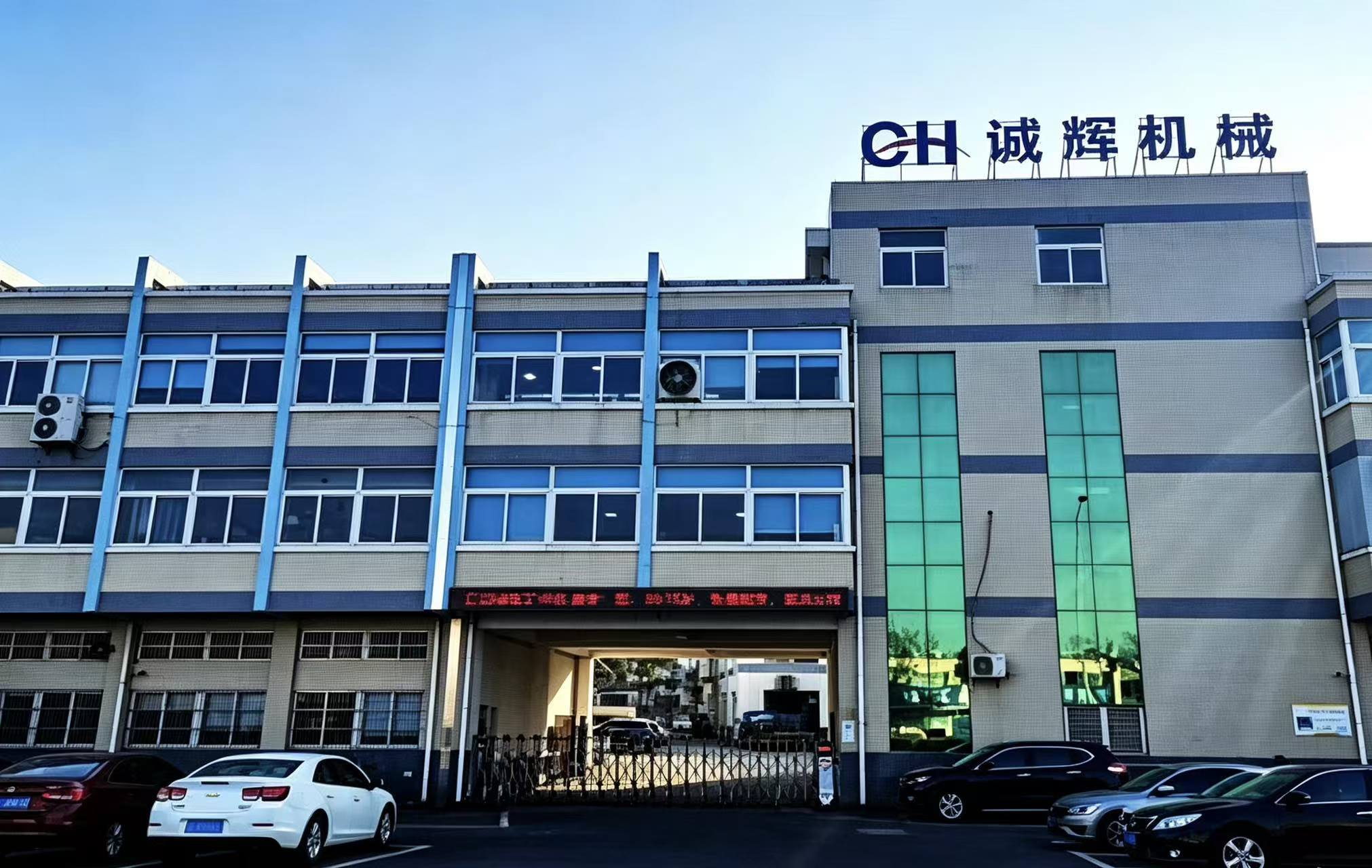 China Factory - Changzhou Jintan Chenghui Machine Manufacture Co., Ltd.