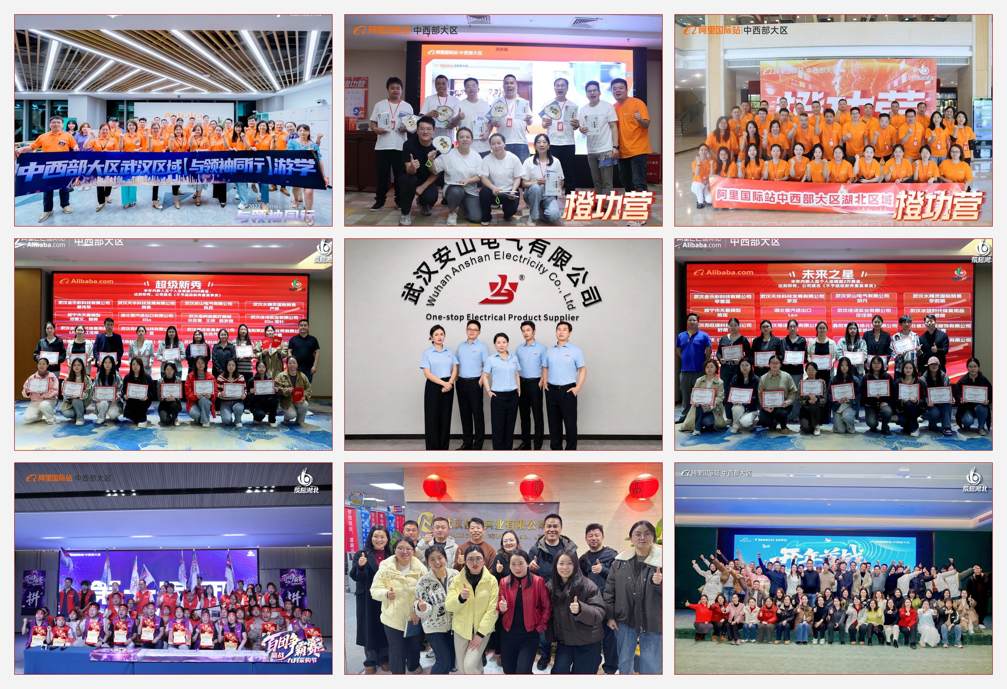 China Factory - Wuhan Anshan Electricity Co., Ltd.
