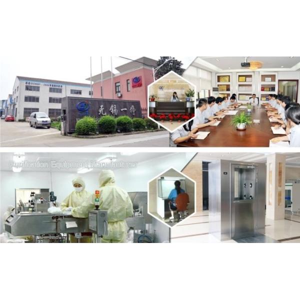 China Factory - Wuxi Yijing Purification Equipment Co.Ltd.