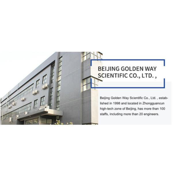 China Factory - Beijing Golden Way Scientific Co., Ltd.