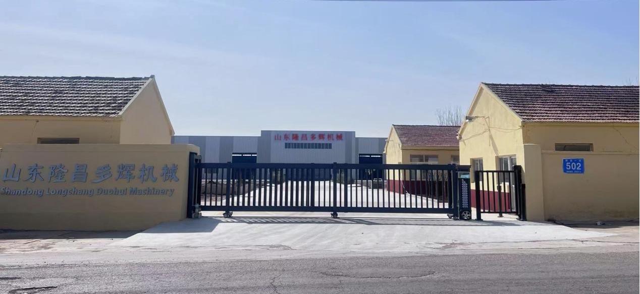 China Factory - Shandong Longchang Duohui Machinery Technology Co.,Ltd