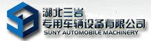 China factory - Hubei Suny Automobile And Machinery Co., Ltd