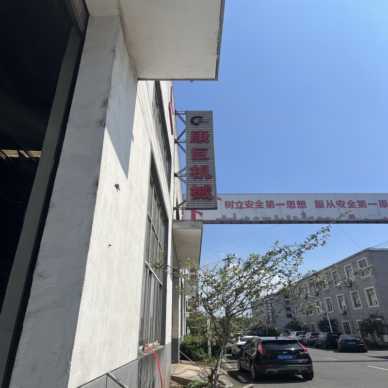 China Factory - Zhangjiagang Kangju Machinery Co., Ltd.