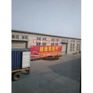 China Factory - HANDAN MOEN IMPORT AND EXPORT TRADING CO.,LTD