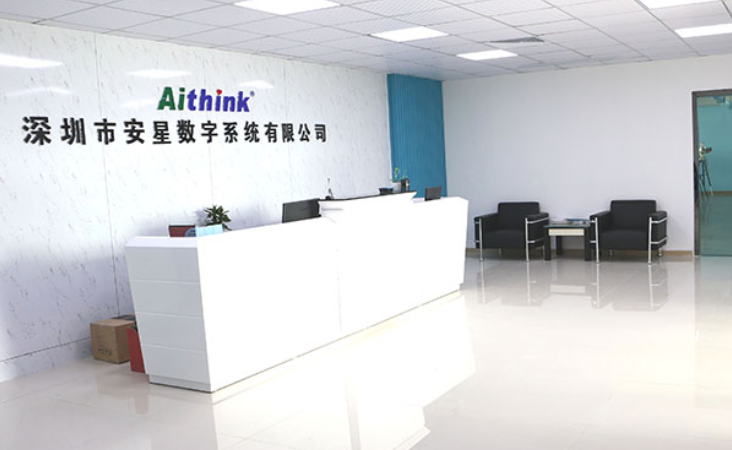 China Factory - Shenzhen Anxing Digital System Co., Ltd.