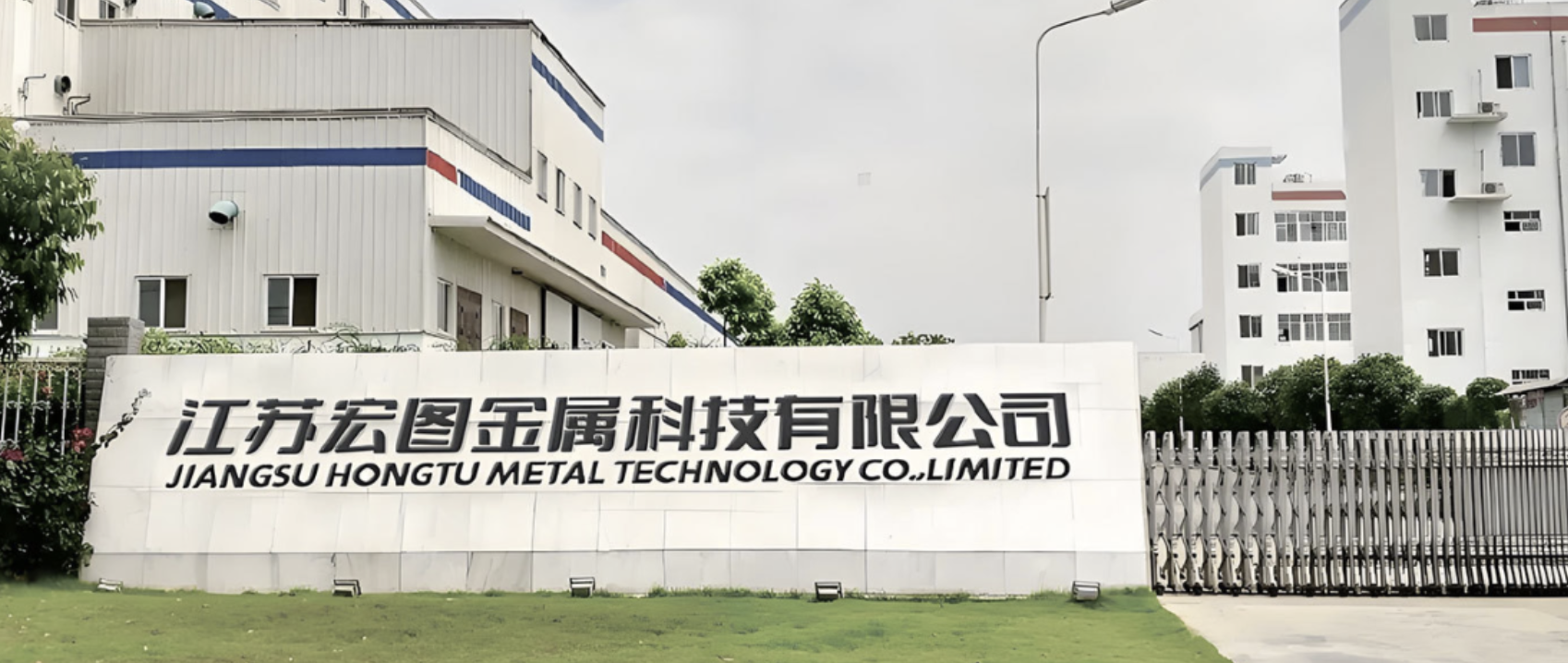 China Factory - Jiangsu Hongtu Metal Technology Co.,Limited