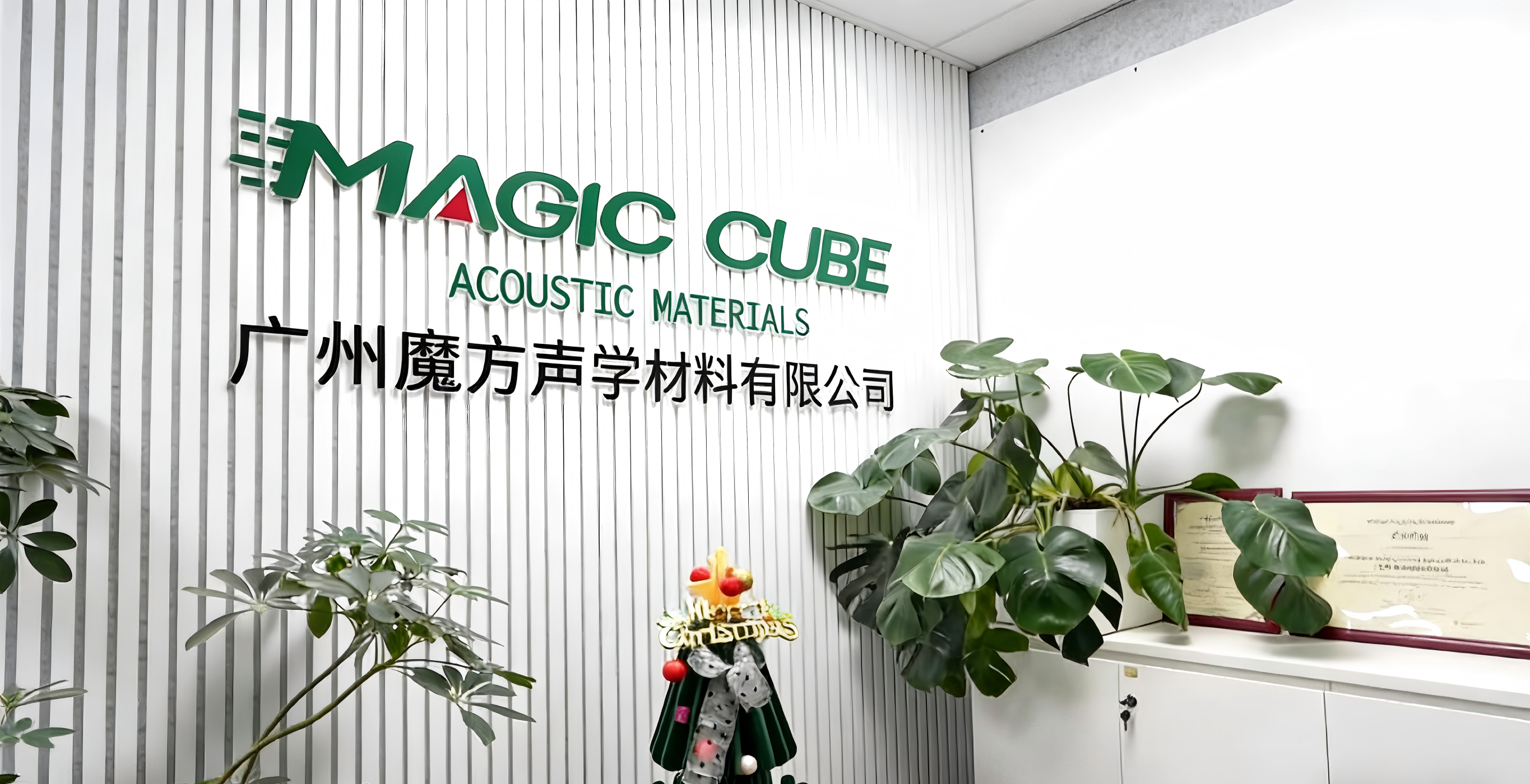China Factory - Guangzhou Mq Acoustic Materials Co., Ltd