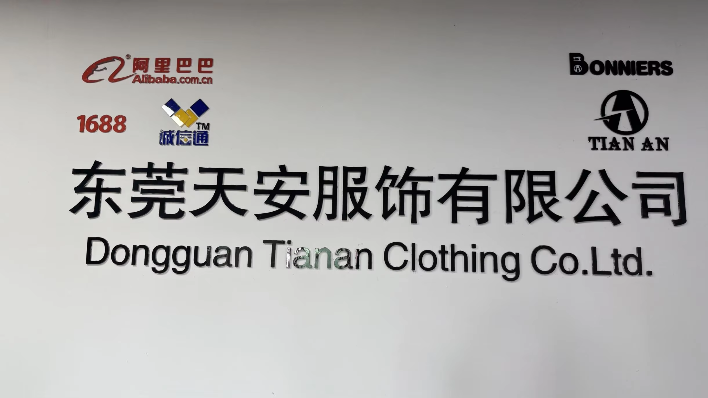 China Factory - Dongguan Tianan Clothing Co., Ltd.