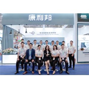 China Factory - Shenzhen KangLiBang Technology Co., Ltd