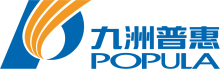 China factory - Popula Group Company Limited