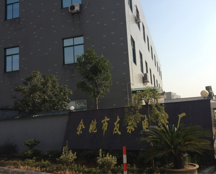 China Factory - NINGBO QISHUN TECHNOLOGY CO., LTD